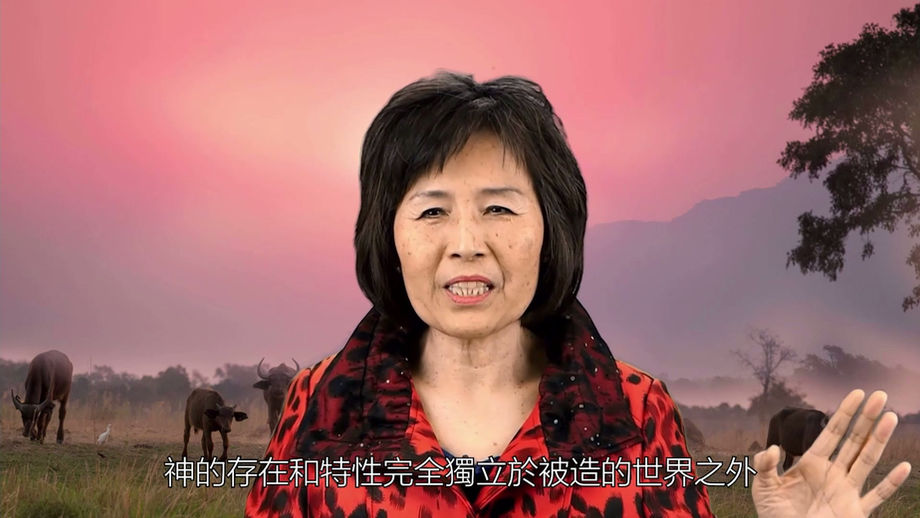 第一課 三・造物主賜人榮耀和尊貴來敬拜祂